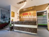 OYO上饶幸福之家酒店 - 公共区域