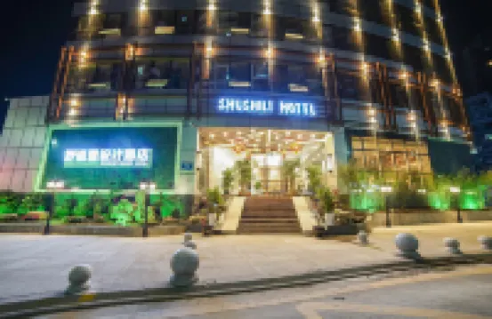 達州舒適裡飯店（城市中心廣場店）