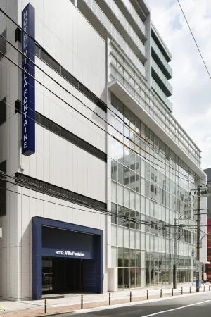 Hotel Villa Fontaine Kobe Sannomiya Отели рядом со станцией JR Shin-Nagata Station