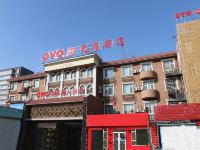 忻州清海大酒店 - 酒店外部