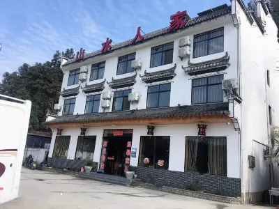 Yiyuan Shanshui Homestay 왕커우(왕구) (동선) 호텔