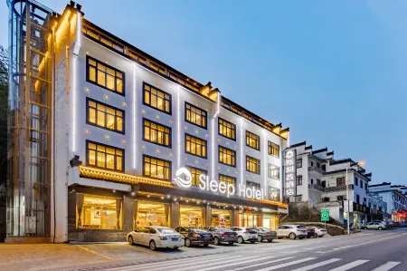 Sleep Hotel (Huangshan Scenic Area Transfer Center) Отели рядом с достопримечательностью «Hibiscus Valley»