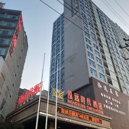 Yiyuan Times Hotel (Qiandong West Station Branch)