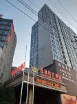 Yiyuan Times Hotel (Qiandong West Station Branch) Hotels in Shaodong