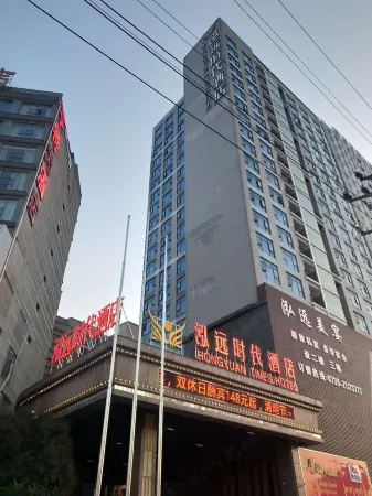 Yiyuan Times Hotel (Qiandong West Station Branch)