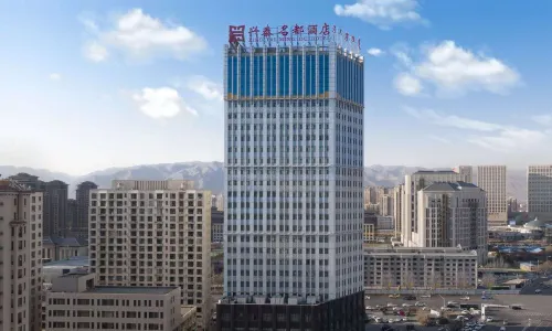 싱타이 밍두 호텔