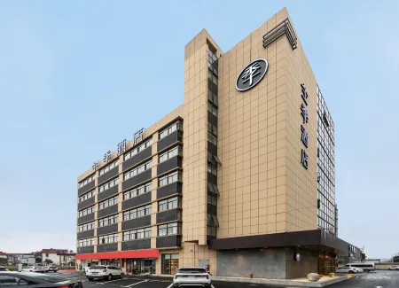 JI Hotel (Shanghai Hongqiao Hub Huaxiang Road)