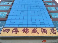 Sihai Jinsheng Hotel