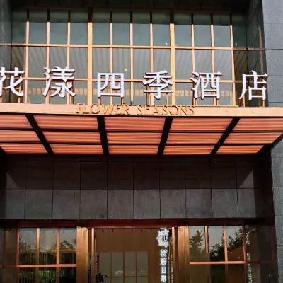 Flower Seasons Hotel Hotels near Baili Rhododendron·Pudi Scenic Area