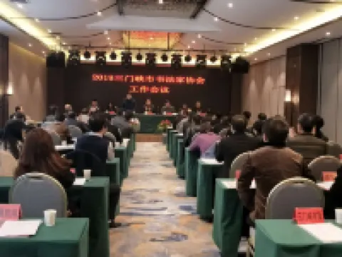 Macau Tianzi Hotel (Sanmenxia High-Speed Railway South Station)