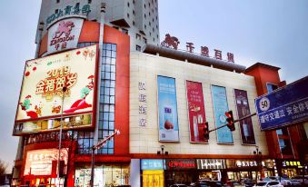 Hanting Hotel (Zhuanghe Kingson Mall)