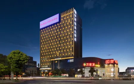 Yili Minghao Hotel Отели рядом с достопримечательностью «East China University of Technology (Nanchang Campus)»