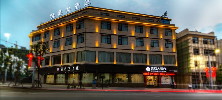 Jinxiu Hotel Hotels in Chongyi