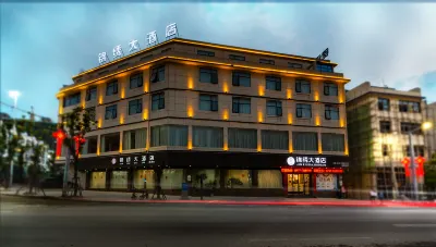 Jinxiu Hotel Hotels near Chongyi Museum