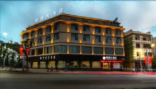 崇義錦繡大飯店