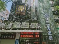 西安泽兰雅家酒店 - 酒店外部