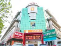 7天优品酒店(东营西三路店) - 酒店外部