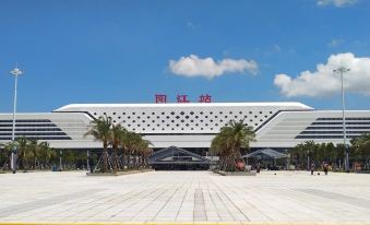 Yangjiang Andaman Hotel (High-speed Railway Station)