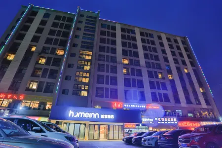 Homeinn Hotel (Shanghai Fengxian Jinhui Commercial Plaza) Отели рядом с достопримечательностью «Auxiliary Wharf of Shuitou International Rock City»