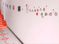 镇宁雅芯主题酒店 - 公共区域