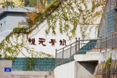 Yueyuan Youth Hostel