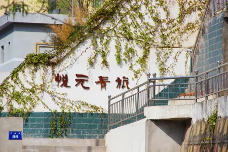 Yueyuan Youth Hostel Отели рядом с достопримечательностью «Jialing River»