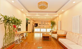 Xianghe New Journey Business Chain Hotel