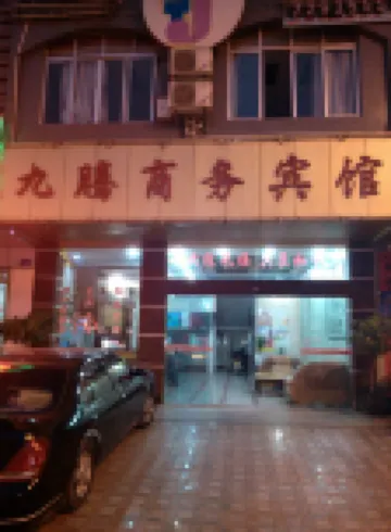 Teng Jiuteng Business Hotel (Teng Cultural Square)