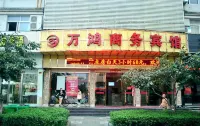 Wan Hong Business Hotel - Park Yeri