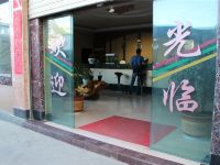 维西顺怡酒店 - 酒店外部