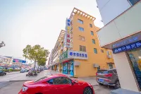 Jianhu City Holiday Hotel