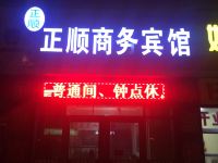 莱西正顺商务宾馆 - 酒店外部