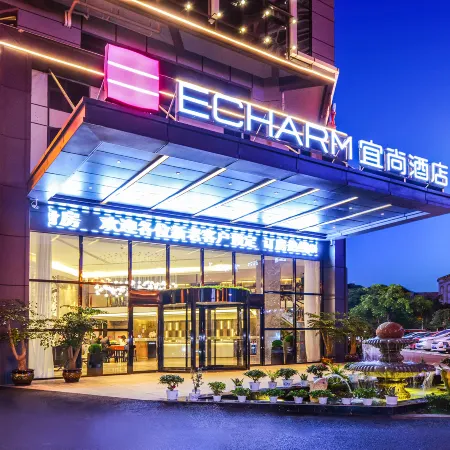 Echarm Hotel (Xingyi DCF Jushan Square)