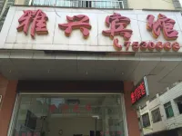 Yaxing