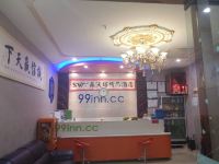 99旅馆连锁(上海三林东地铁站店) - 公共区域
