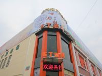 布丁酒店(上海秀沿路地铁站店)