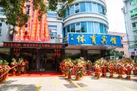 Tiyu Hotel Hotels near Zhong Mountain Park