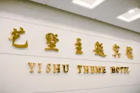 Yishu Theme Hotel