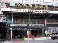 佛山民寓商务酒店 - 酒店外部
