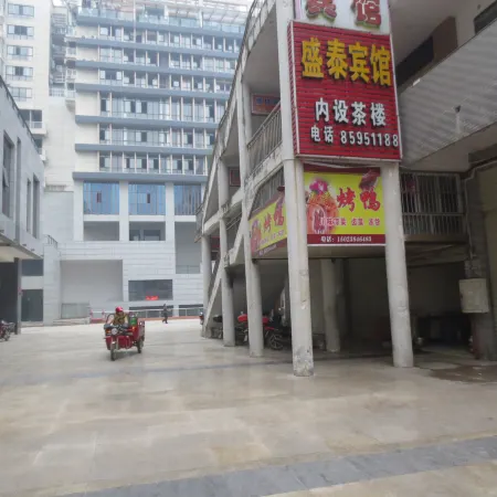 Shengtai Hotel