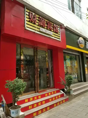 Wuyuan Caiyuan Hotel Отели рядом с достопримечательностью «Fengyuzhen»