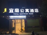 玉林宜庭酒店