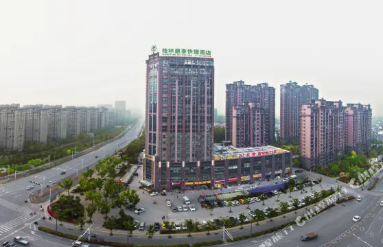 格林豪泰酒店（沛縣新城區店）