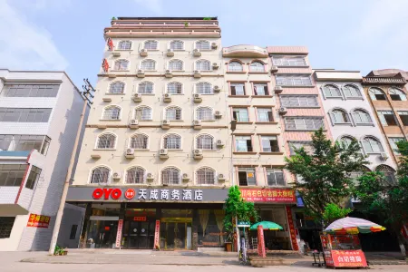 Tiancheng Business Hotel Отели рядом с достопримечательностью «Guiping East Tower»