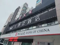 Swan Love Hotel Hotel di Shenzhen