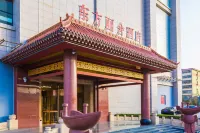 臨汾東方麗舍ホテル