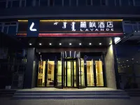 Lavande Hotel (Chifeng High Speed ​​Railway Station) Hotels near Inner Mongolia Vocational and Technical College of Traffic