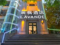 麗枫酒店(北京中关村人民大学地铁站店) - 酒店外部