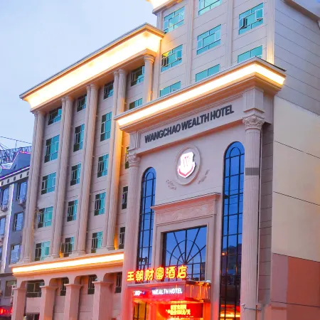 Wang Chao Wealth Hotel