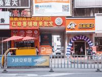 雅斯特酒店(随州解放路步行街店) - 酒店附近